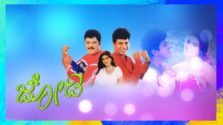 кадр из фильма Jodi