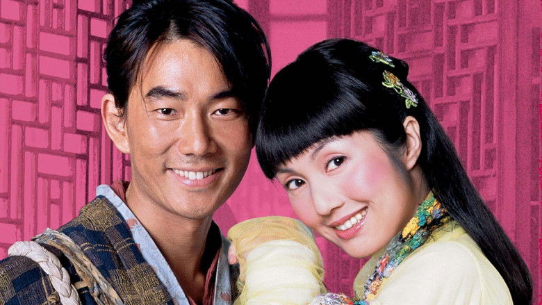 кадр из фильма 花好月圓