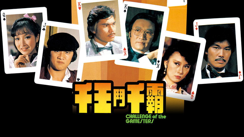кадр из фильма 千王鬥千霸
