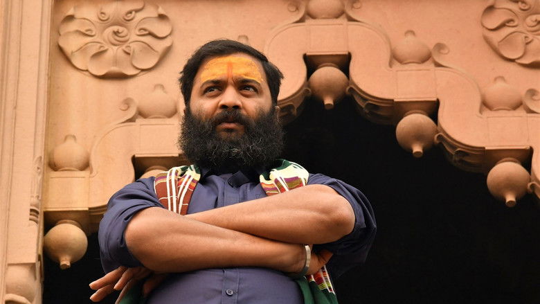 кадр из фильма ಬನಾರಸ್