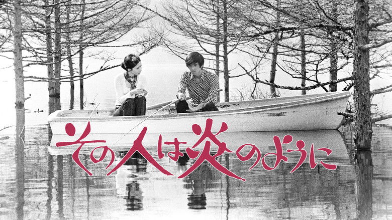 кадр из фильма その人は炎のように