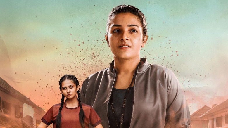 кадр из фильма ഖൊ ഖൊ