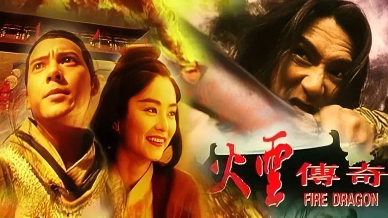 кадр из фильма 火雲傳奇