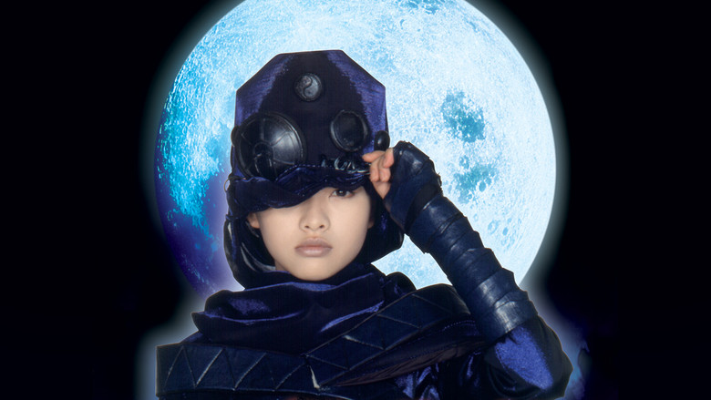 кадр из фильма ブギーポップは笑わない