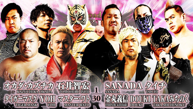 кадр из фильма NJPW Road to Sakura Genesis 2023 - Day 2