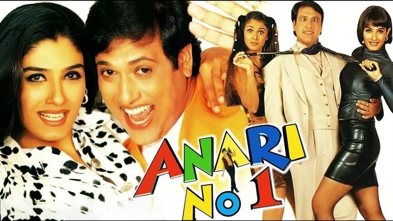 кадр из фильма Неудачник №1