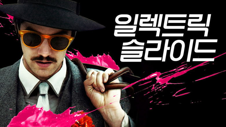 кадр из фильма Джентльмен грабитель