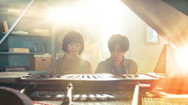 кадр из фильма 言えない秘密