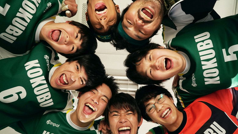 кадр из фильма #ハンド全力