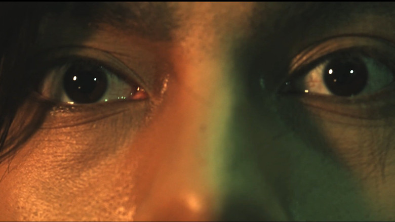 кадр из фильма The N.I.R. Procedure