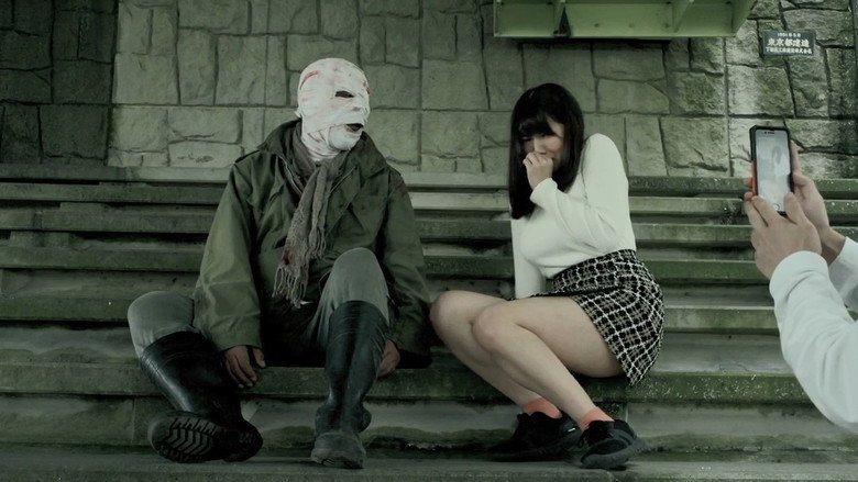 кадр из фильма リベンジポルノ PAIN OF LOVE