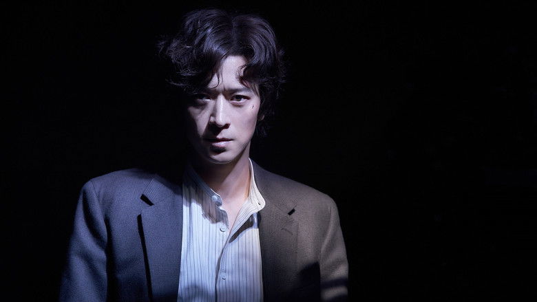 кадр из фильма Доктор Чхон и потерянный талисман