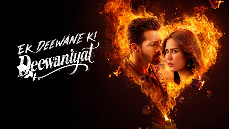 кадр из фильма Одержимость безумно влюбленного