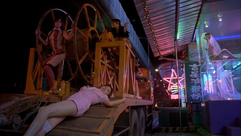 кадр из фильма 帮帮我,爱神