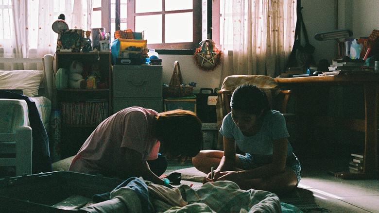 кадр из фильма ที่ตรงนั้น มีฉันหรือเปล่า