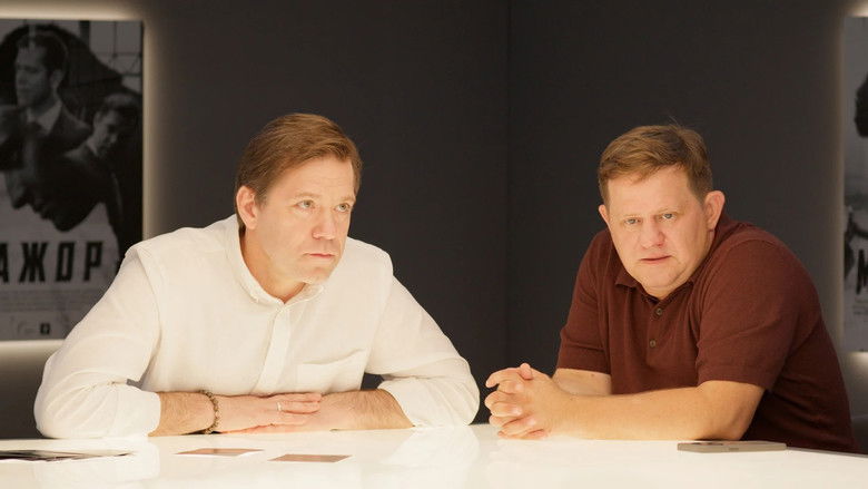 кадр из фильма Мажор 10 лет