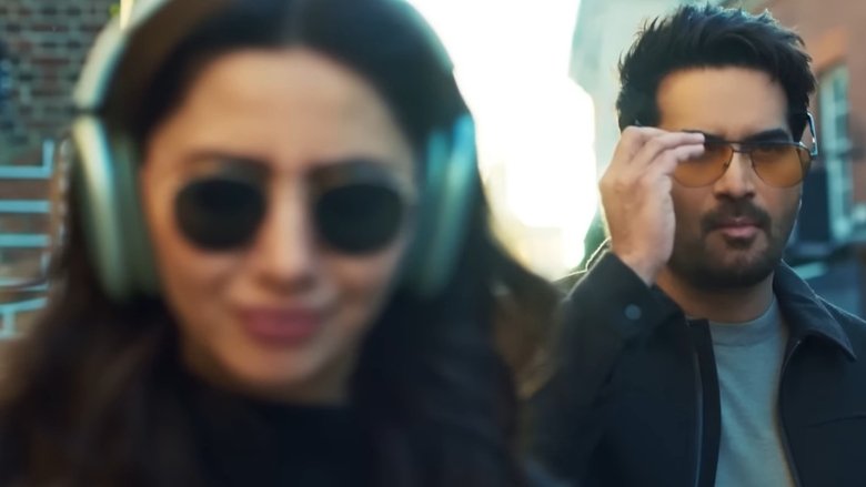 кадр из фильма لؤ گورو