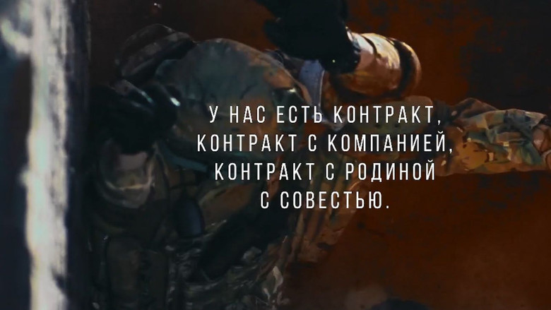 кадр из фильма Лучшие в аду