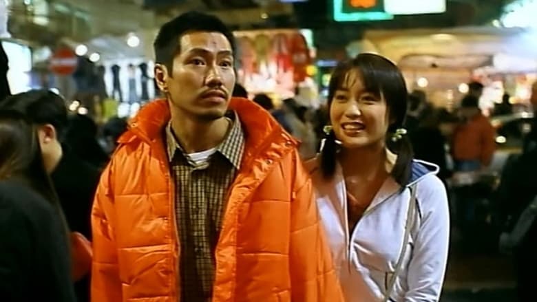 кадр из фильма 完全なる飼育 香港情夜