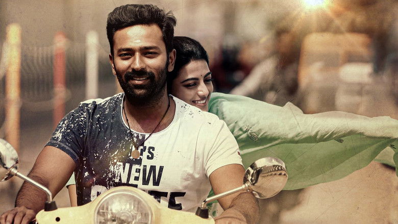 кадр из фильма இராவண கோட்டம்