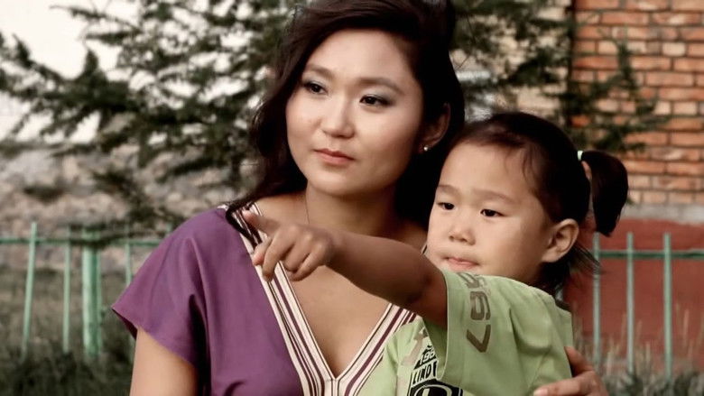 кадр из фильма Ээжээ