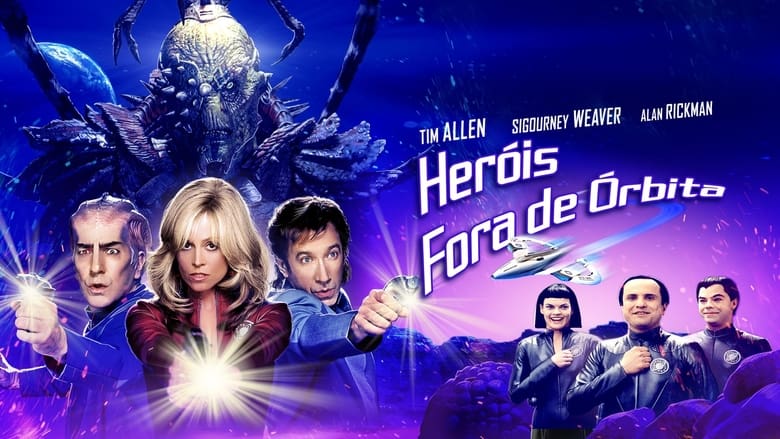 кадр из фильма В поисках галактики