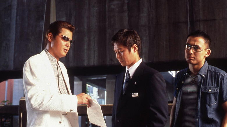 кадр из фильма 難波金融伝 ミナミの帝王23 詐欺の手口