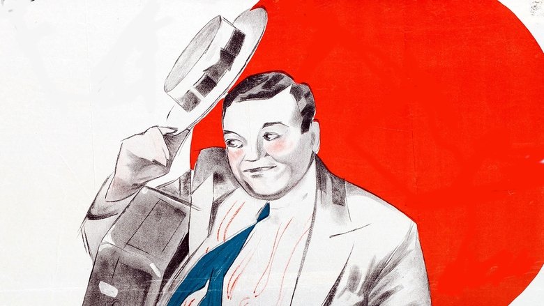 Путешествующий моряк