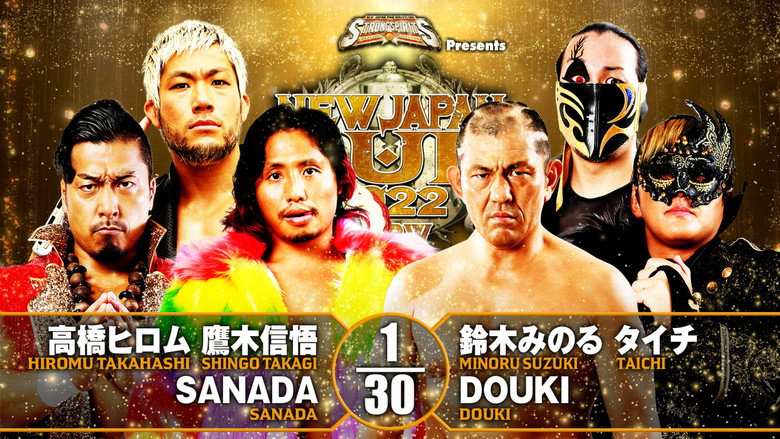 кадр из фильма NJPW New Japan Cup 2022 - Day 4