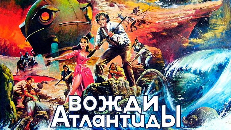 кадр из фильма Вожди Атлантиды