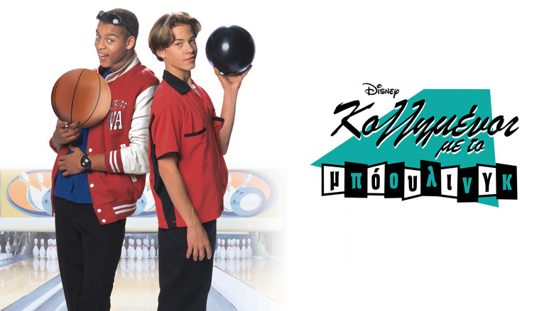 кадр из фильма Alley Cats Strike