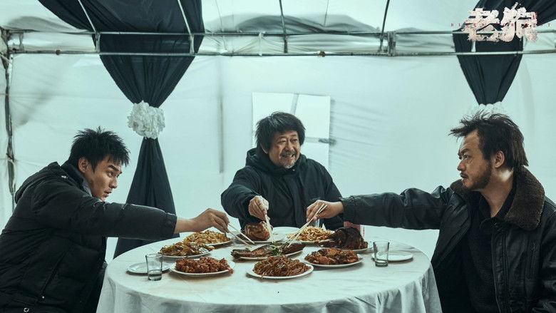 кадр из фильма 老狗