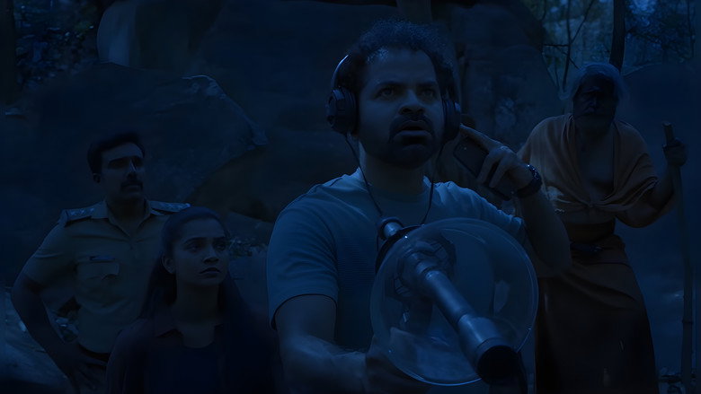кадр из фильма ചിത്തിനി