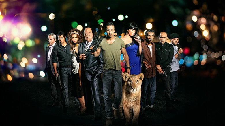 кадр из фильма قلب الأسد