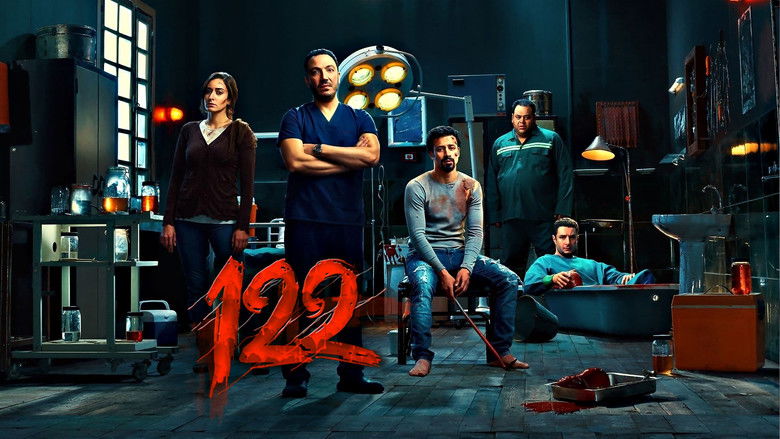 кадр из фильма 122