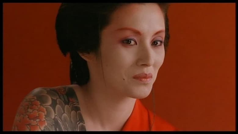 кадр из фильма 十手舞