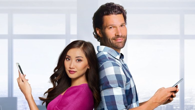 Случайная любовь