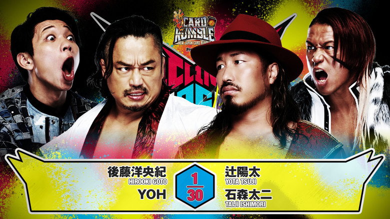 кадр из фильма NJPW G1 Climax 36 - Day 19 (Final)
