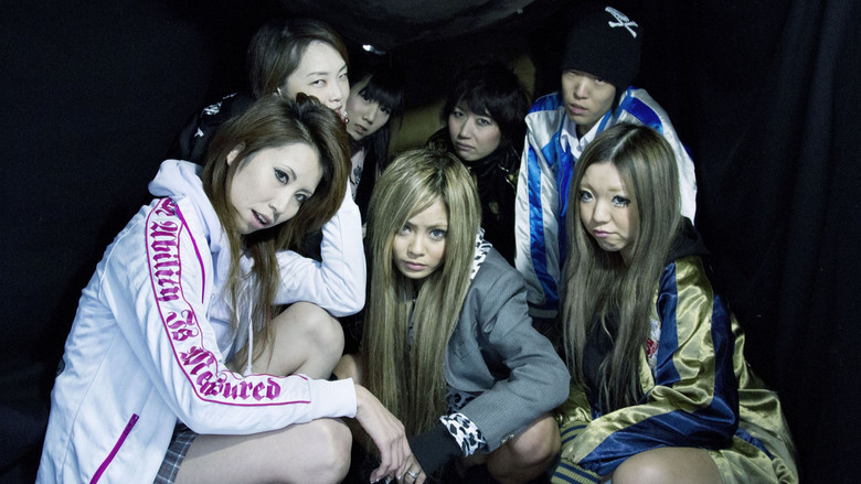 кадр из фильма ヤンキー女子高生9 ～長野最強伝説~