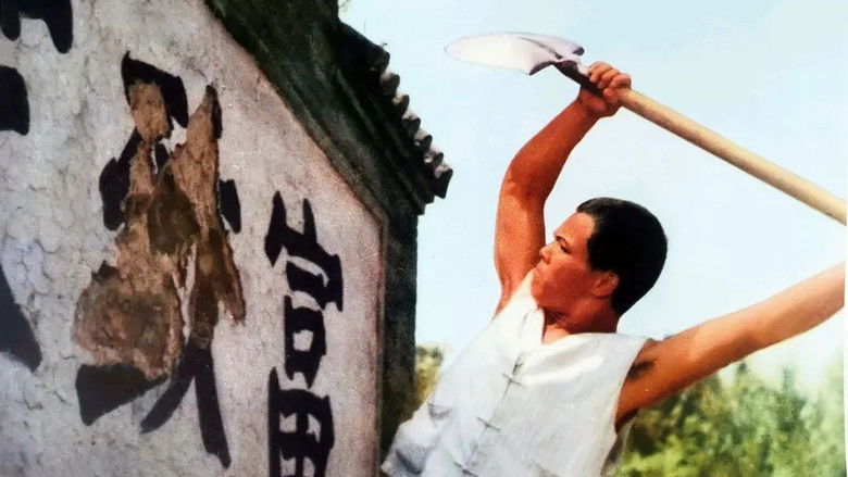 кадр из фильма 金光大道（上集）