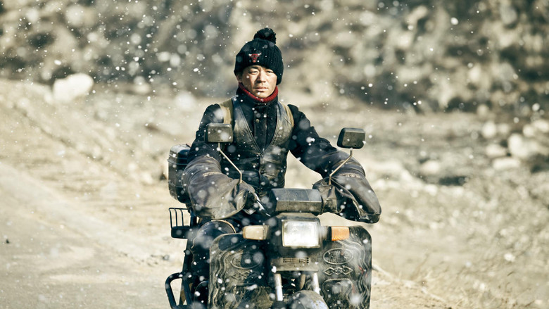 кадр из фильма Прикосновение греха