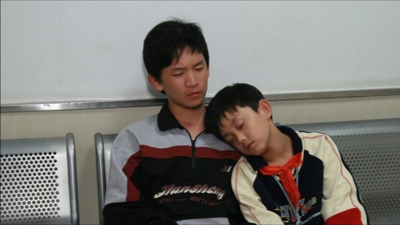 кадр из фильма 川川和洋洋