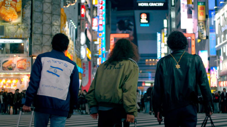 кадр из фильма לשחרר את שולי-סאן