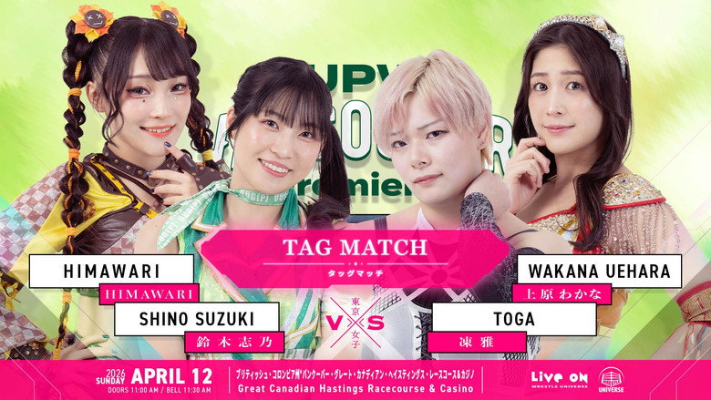 кадр из фильма TJPW Vancouver Premiere ~ Day 2