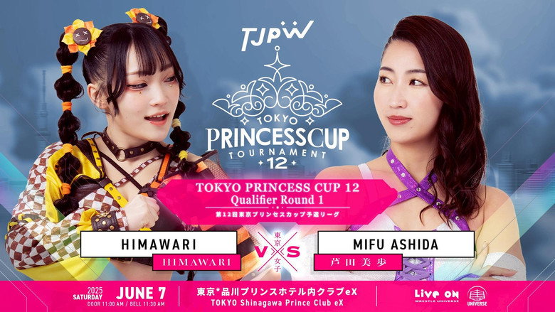 кадр из фильма TJPW SPRING TOUR 2025 IN SHINAGAWA vol.2