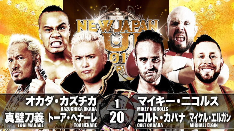 кадр из фильма NJPW New Japan Cup 2019 - Day 3