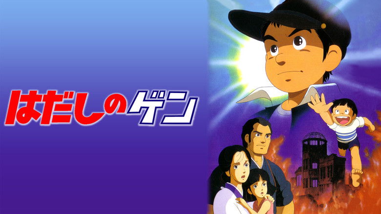 кадр из фильма Босоногий Гэн