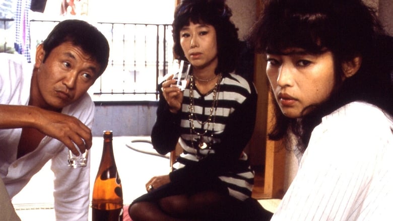 кадр из фильма 待ち濡れた女