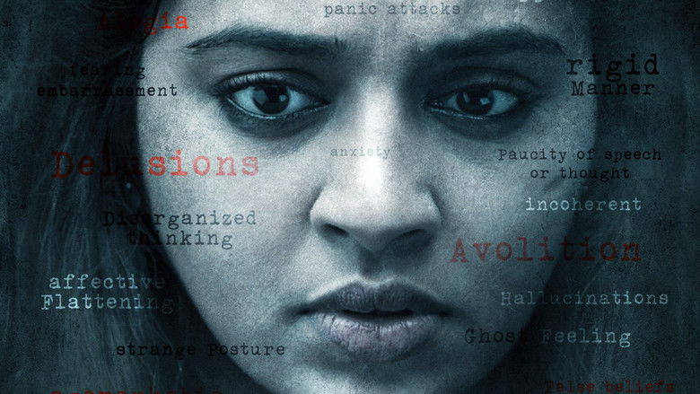 кадр из фильма ஏஜிபி