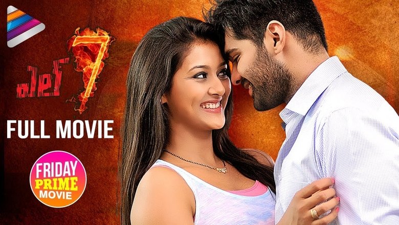 кадр из фильма L7